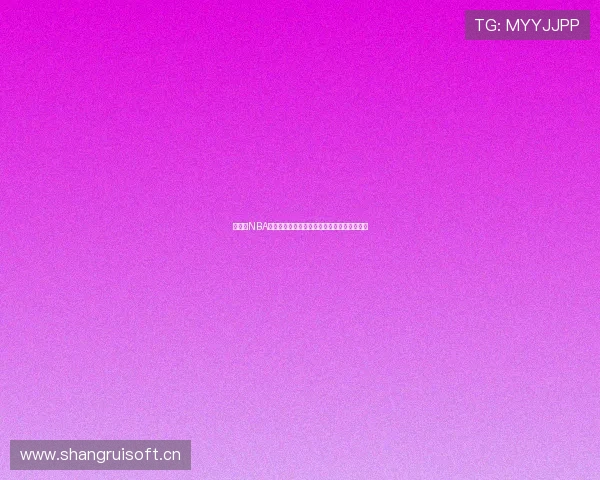 懂球帝NBA精彩直播在线全程观看最新赛事比分分析指南