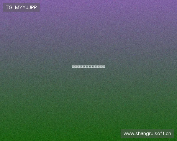 球探推荐苹果版下载安装指南与功能特色全面解析